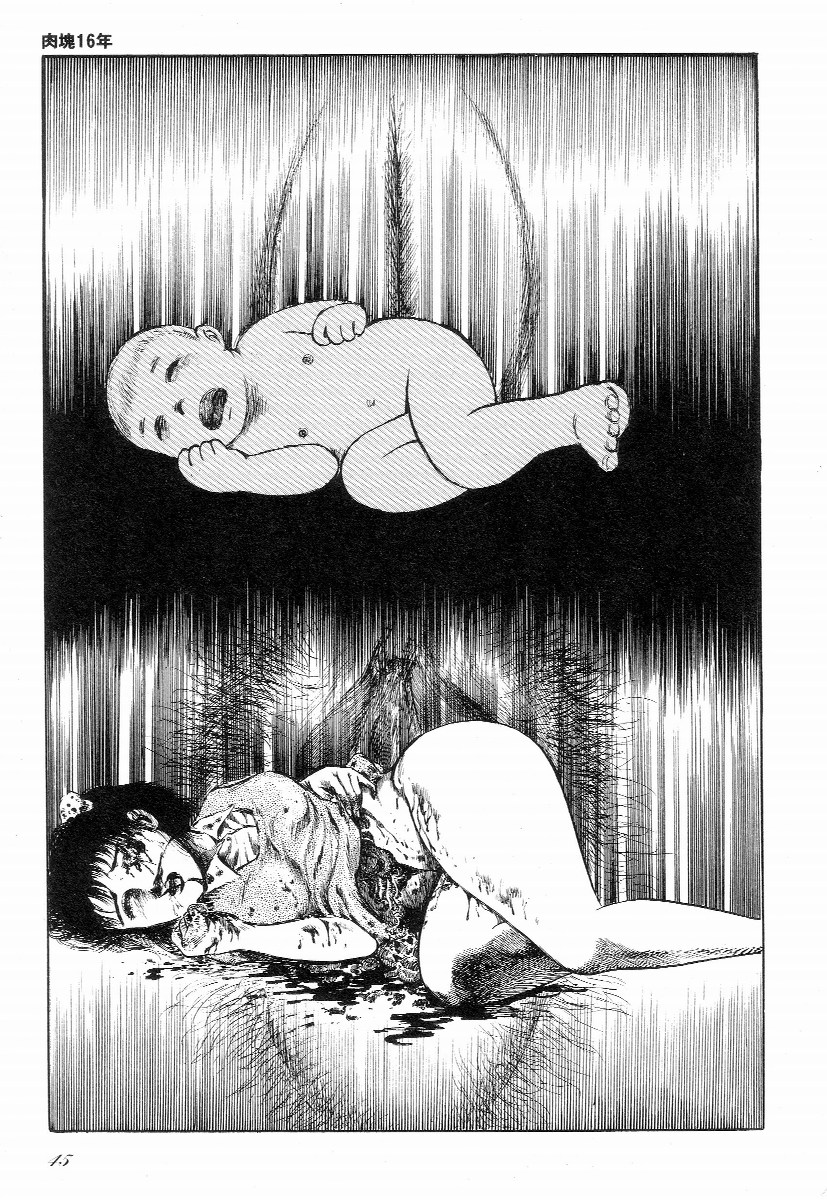 [早見純] ラブレター フロム 彼方