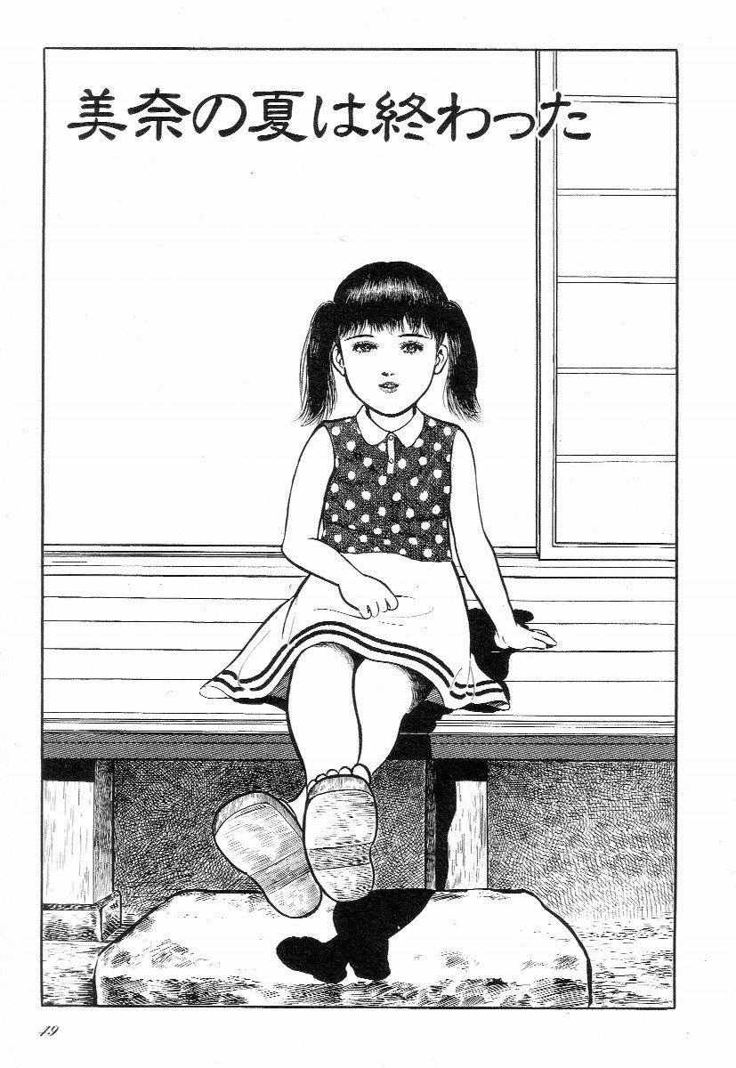 [早見純] ラブレター フロム 彼方
