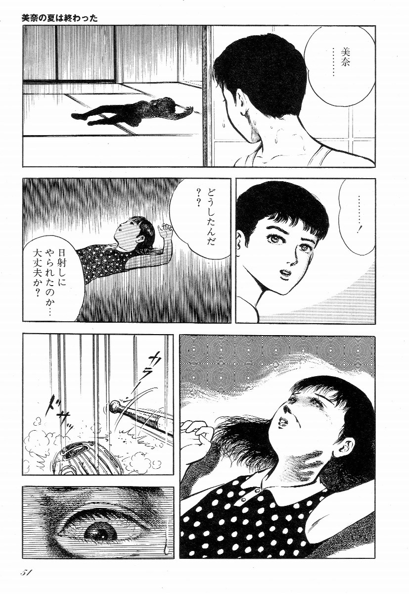 [早見純] ラブレター フロム 彼方