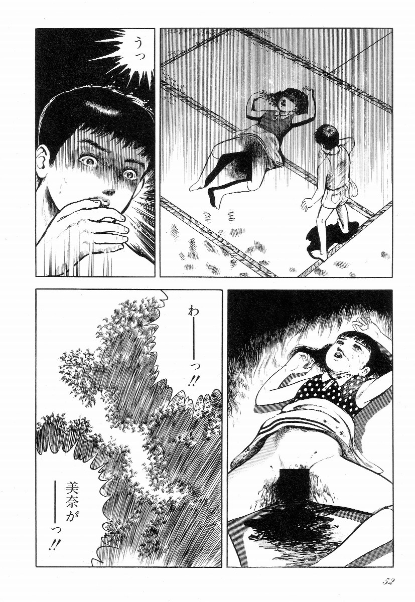 [早見純] ラブレター フロム 彼方