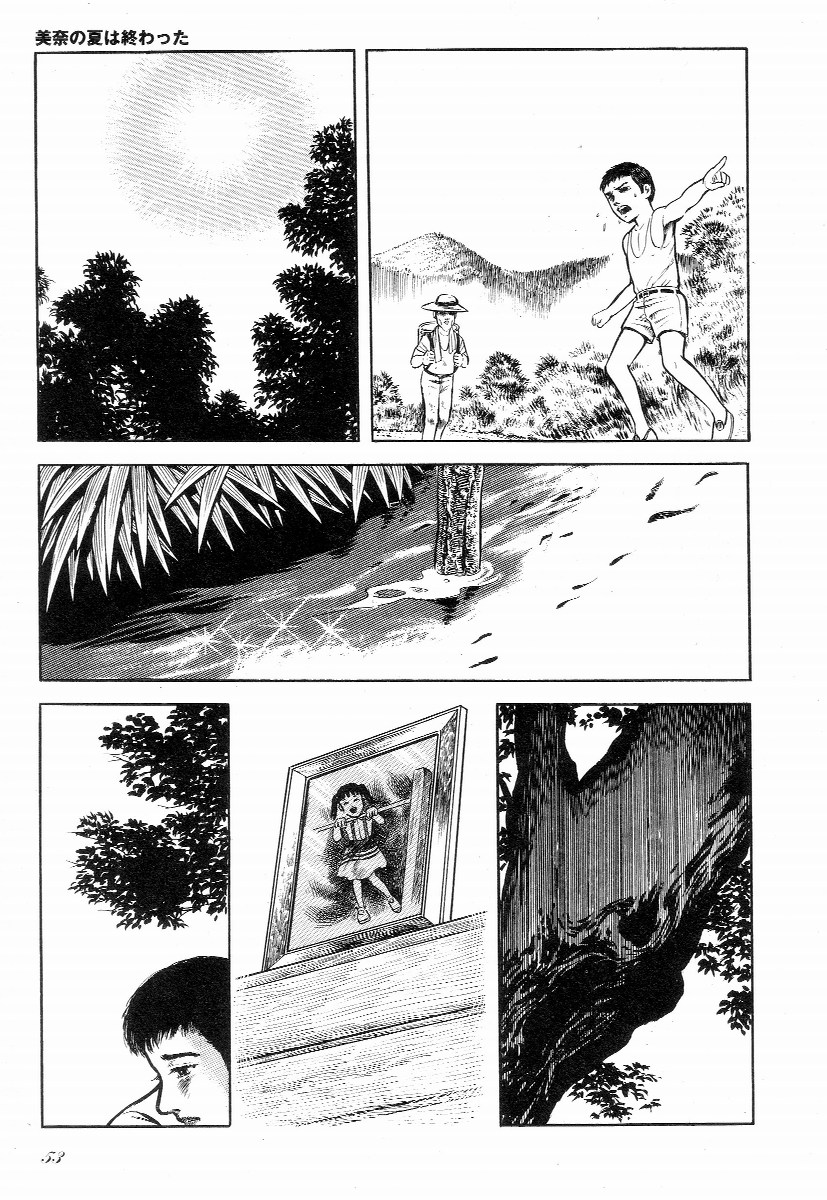 [早見純] ラブレター フロム 彼方