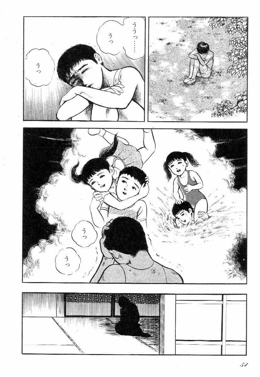 [早見純] ラブレター フロム 彼方