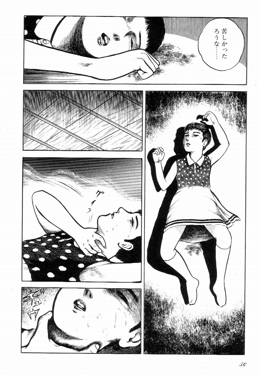 [早見純] ラブレター フロム 彼方