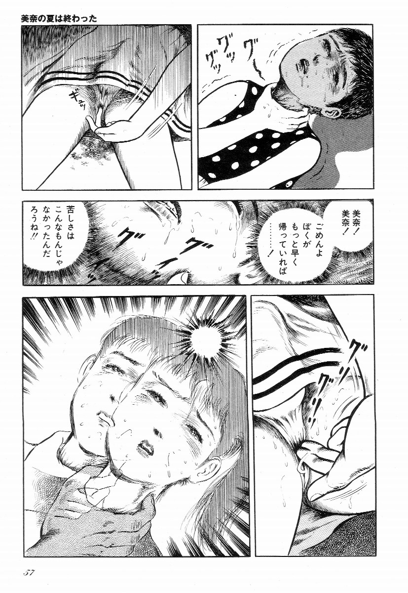 [早見純] ラブレター フロム 彼方