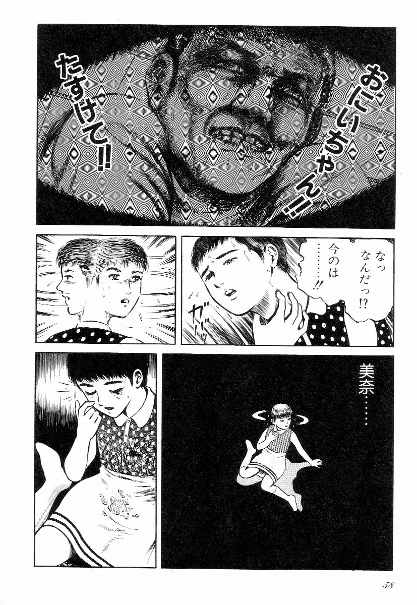 [早見純] ラブレター フロム 彼方