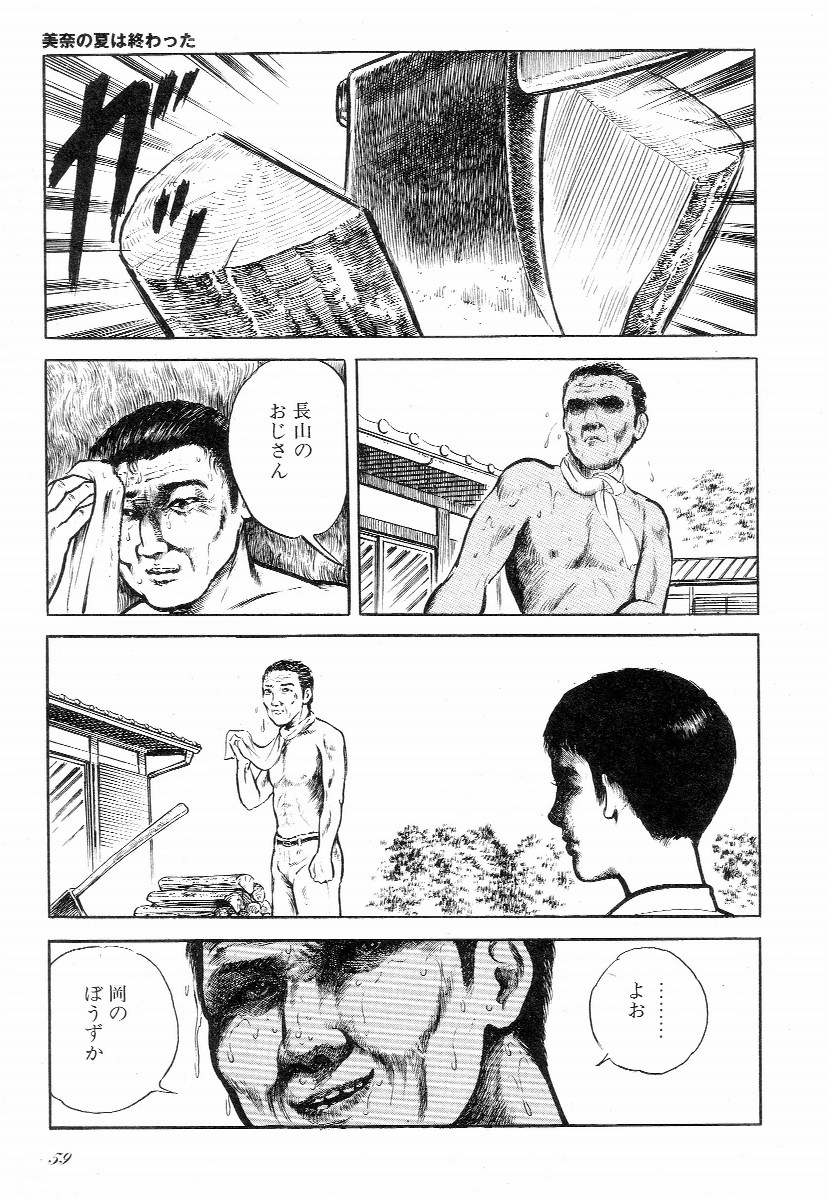 [早見純] ラブレター フロム 彼方
