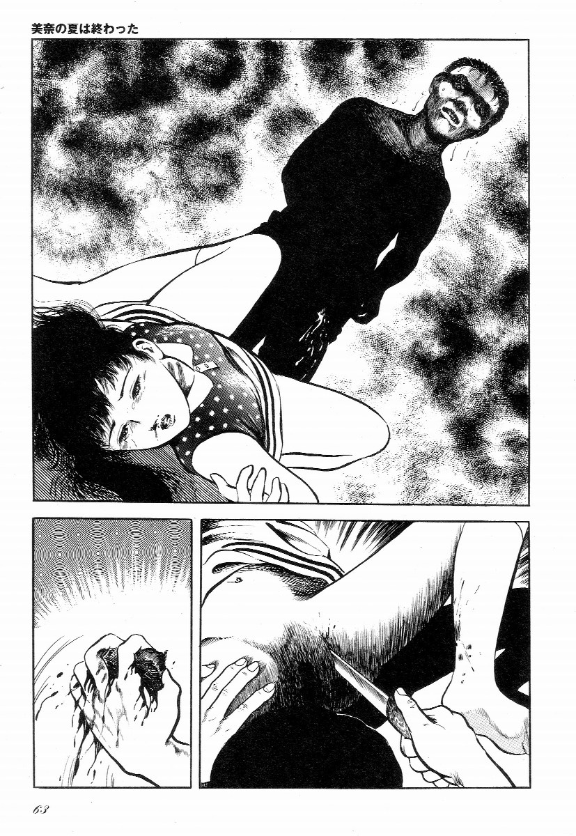 [早見純] ラブレター フロム 彼方