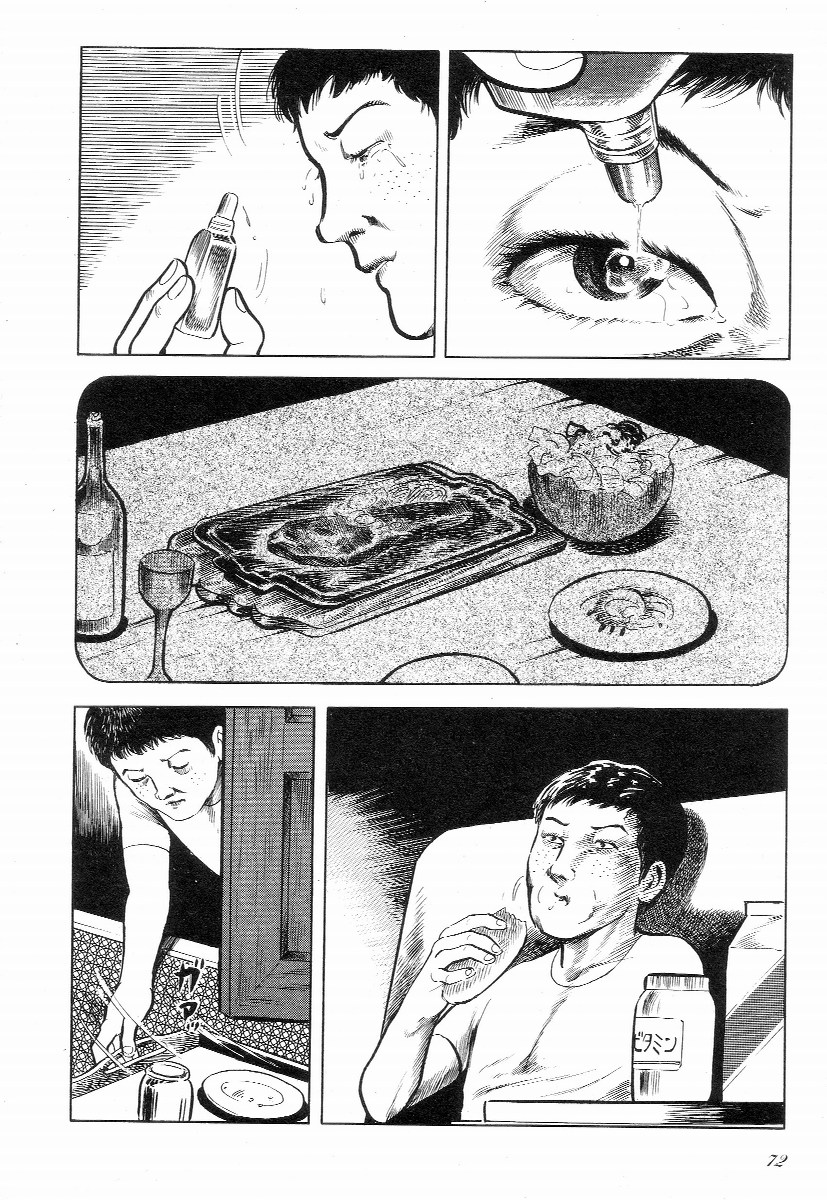 [早見純] ラブレター フロム 彼方