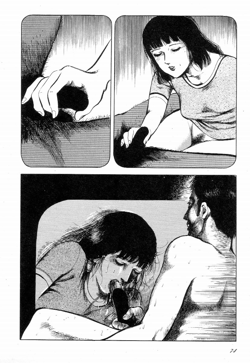 [早見純] ラブレター フロム 彼方