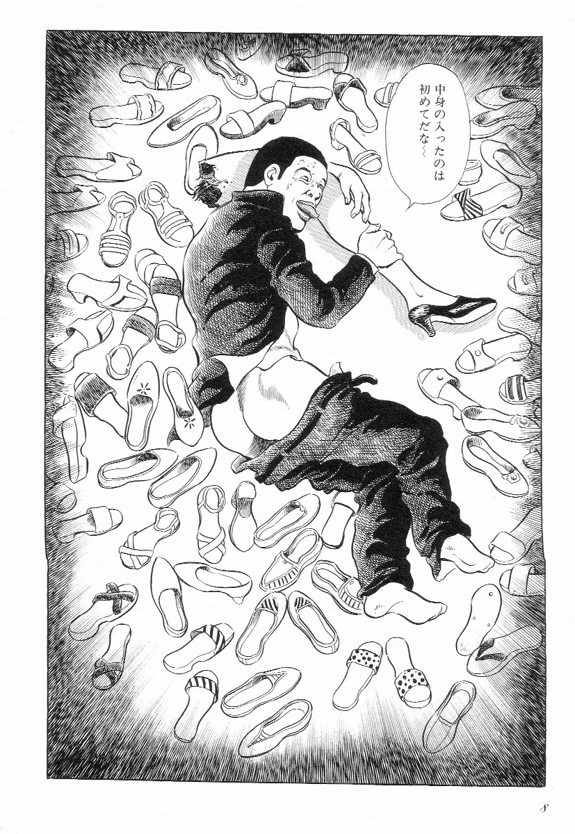 [早見純] ラブレター フロム 彼方