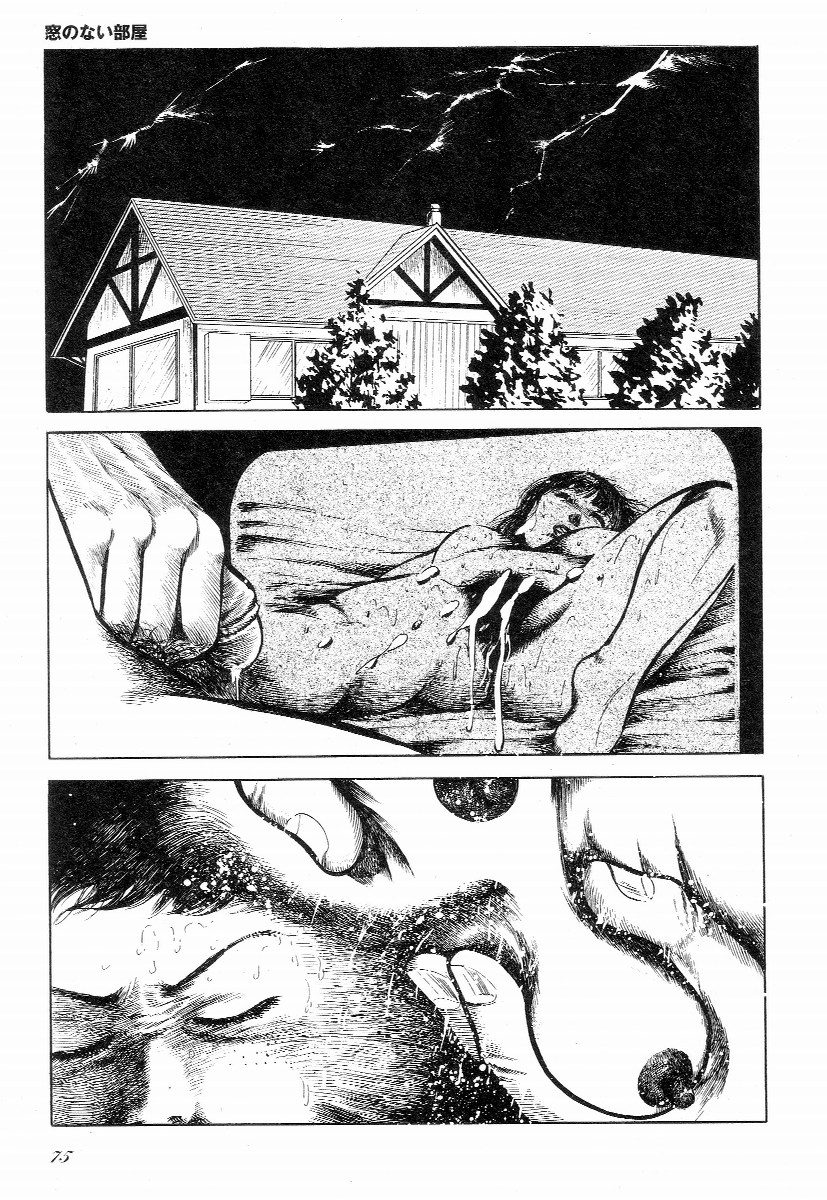 [早見純] ラブレター フロム 彼方