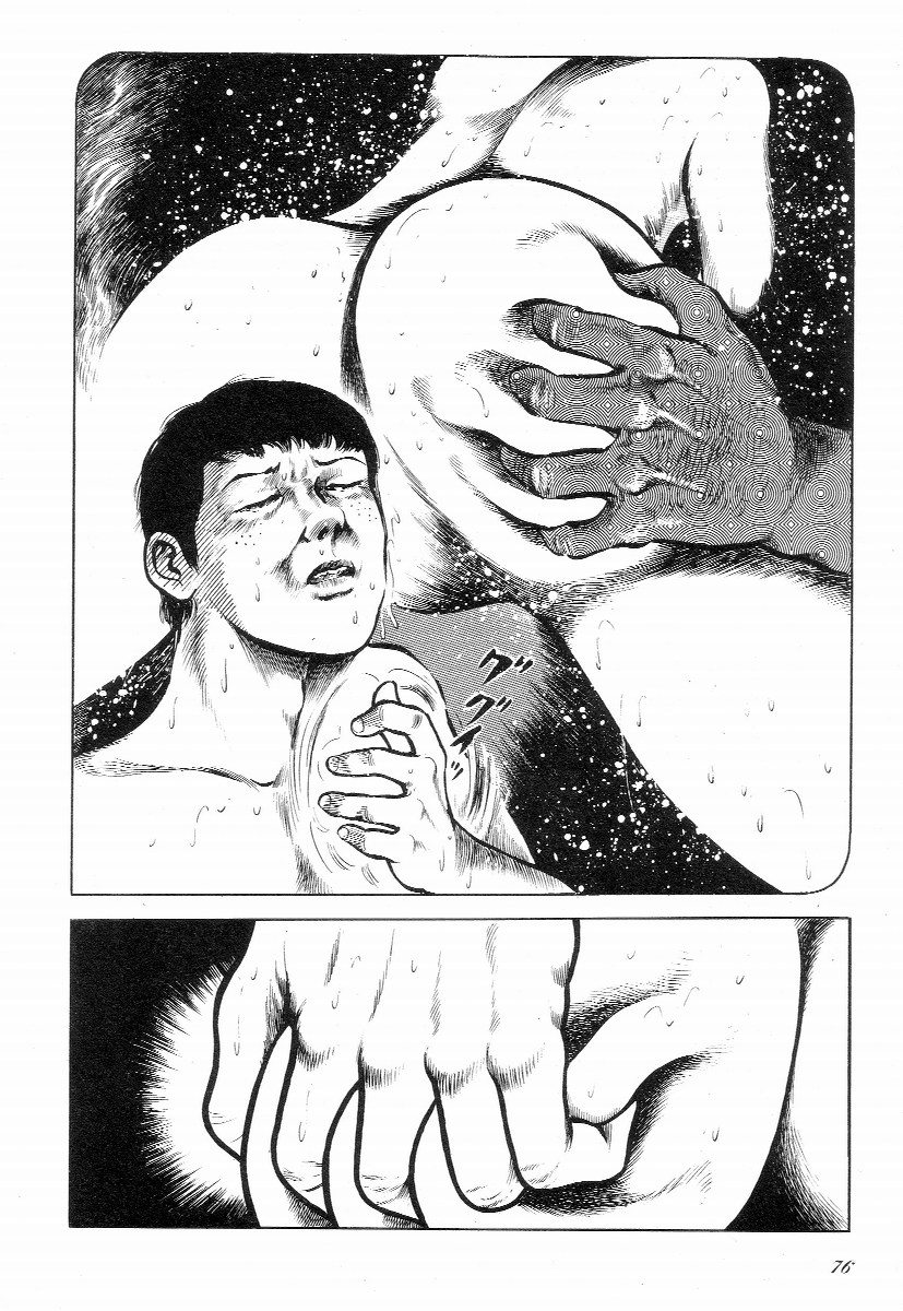 [早見純] ラブレター フロム 彼方