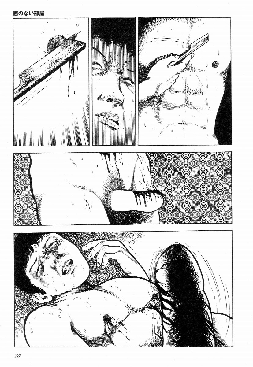 [早見純] ラブレター フロム 彼方