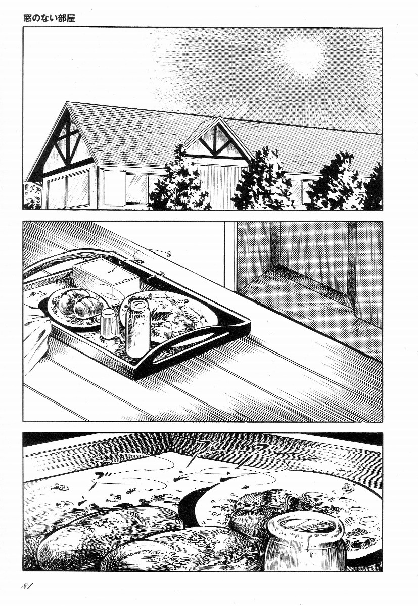 [早見純] ラブレター フロム 彼方