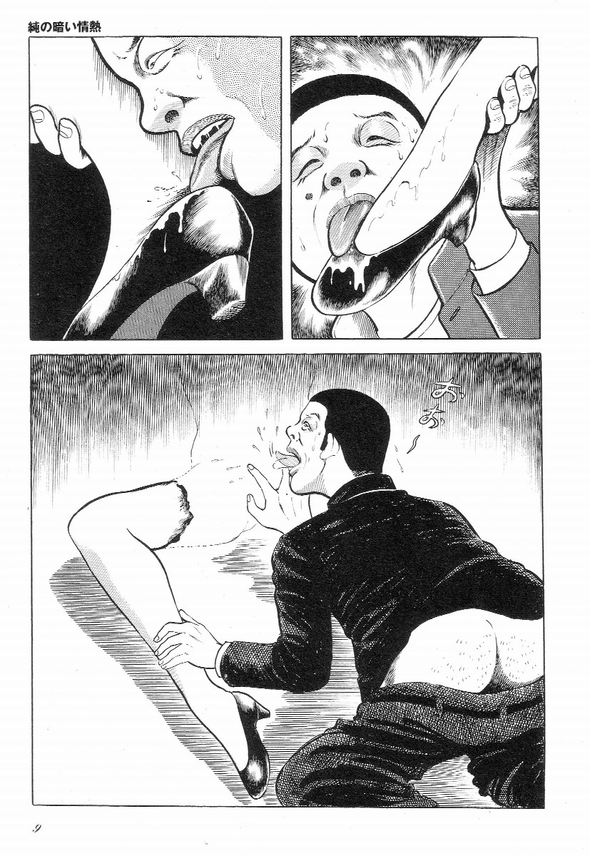 [早見純] ラブレター フロム 彼方