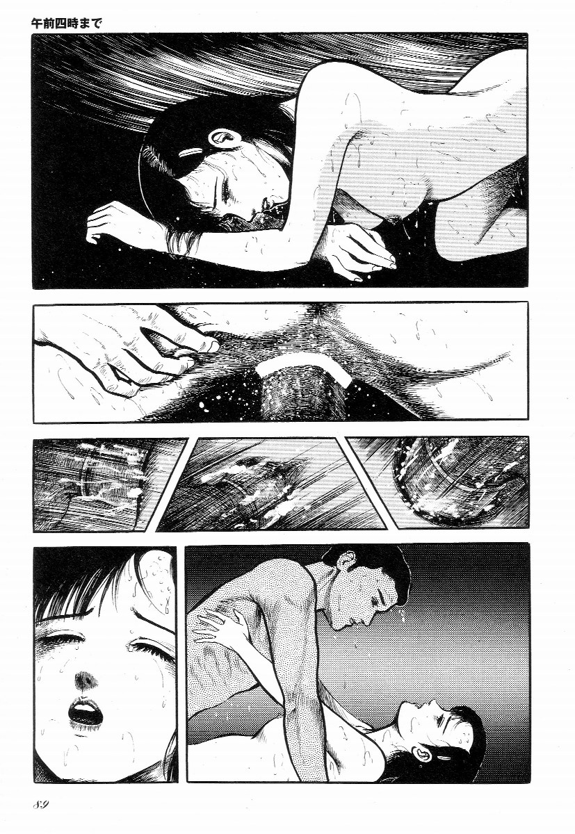 [早見純] ラブレター フロム 彼方