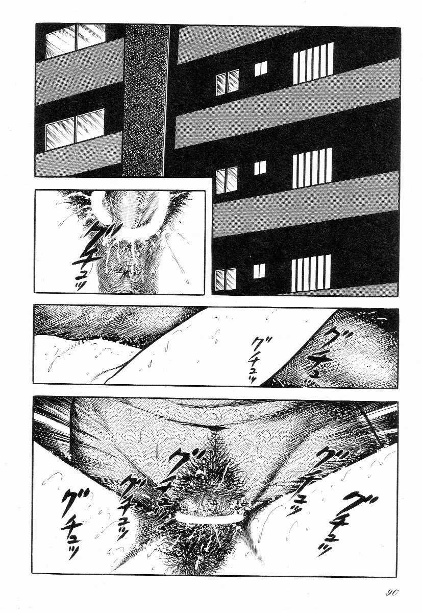 [早見純] ラブレター フロム 彼方
