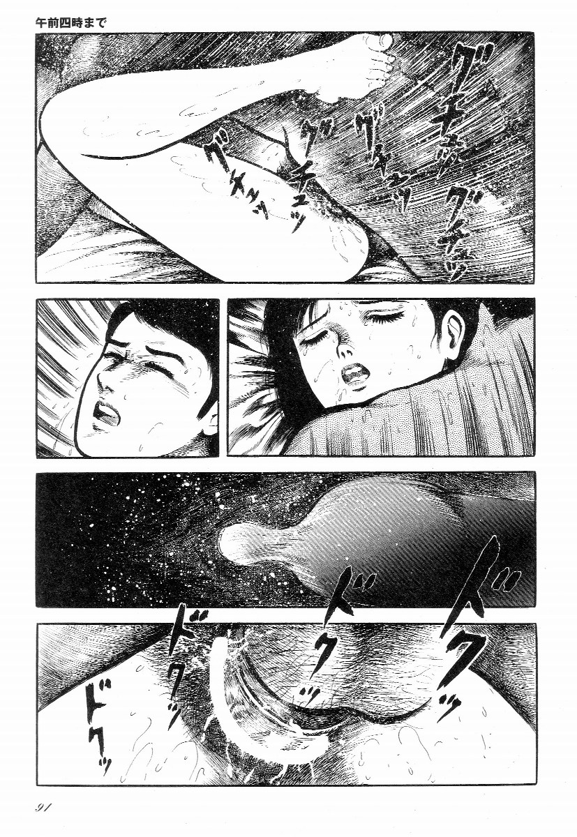 [早見純] ラブレター フロム 彼方