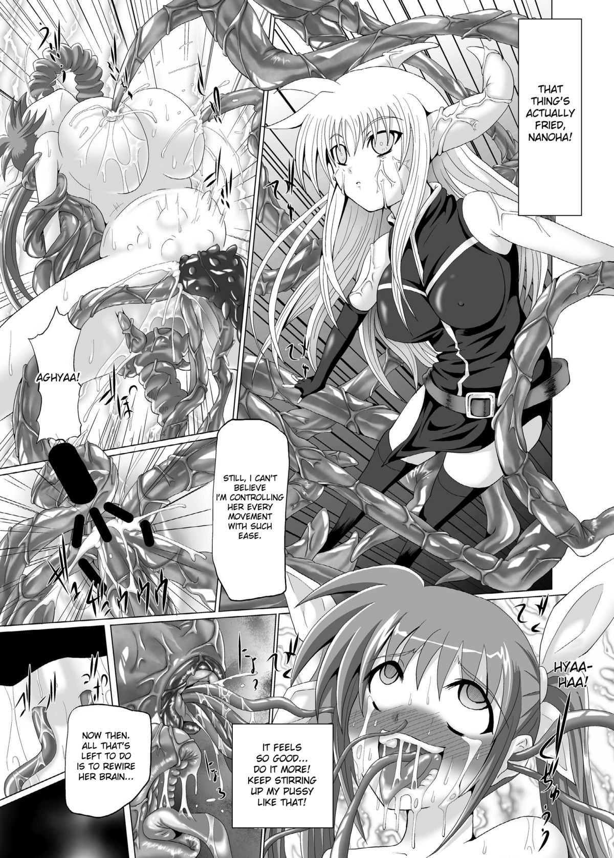 (C77) [黒玉屋 (紅玉)] 六課壊滅～落日～ (魔法少女リリカルなのは) [英訳]