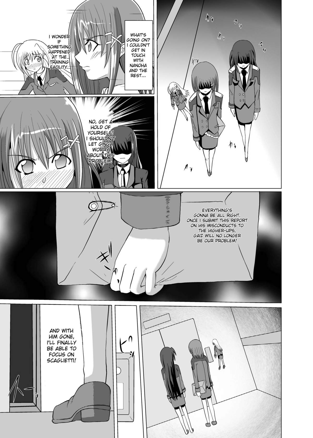 (C77) [黒玉屋 (紅玉)] 六課壊滅～落日～ (魔法少女リリカルなのは) [英訳]