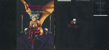 VIPER Series イラスト原画集 VIPER Series イラスト原画集