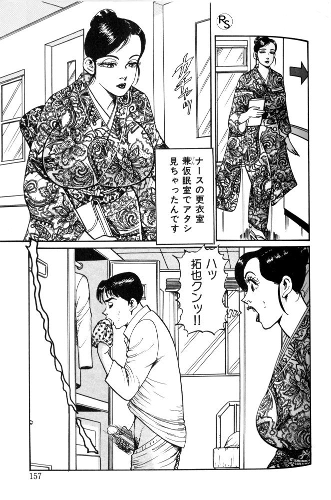 [ねむり太陽] 爆乳熟女肉弾パイパニック