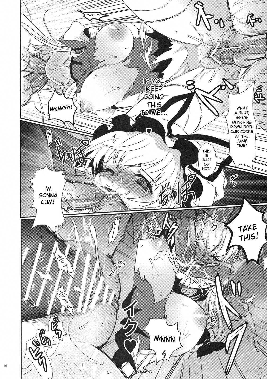 (例大祭7) [くまたんFlash! (はなぉ)] Mebius：loop＋おまけ本 (東方Project) [英訳]