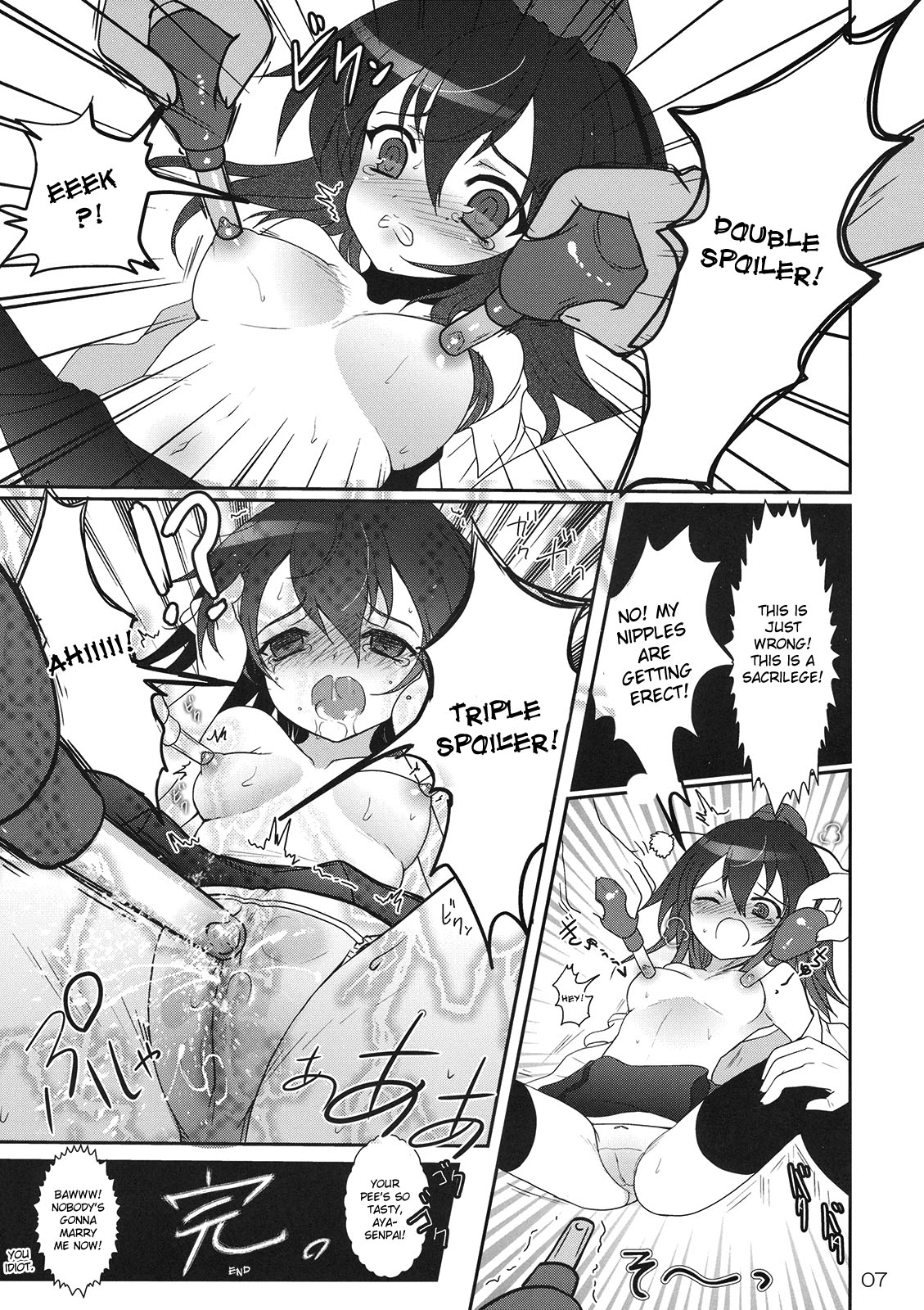 (例大祭7) [くまたんFlash! (はなぉ)] Mebius：loop＋おまけ本 (東方Project) [英訳]