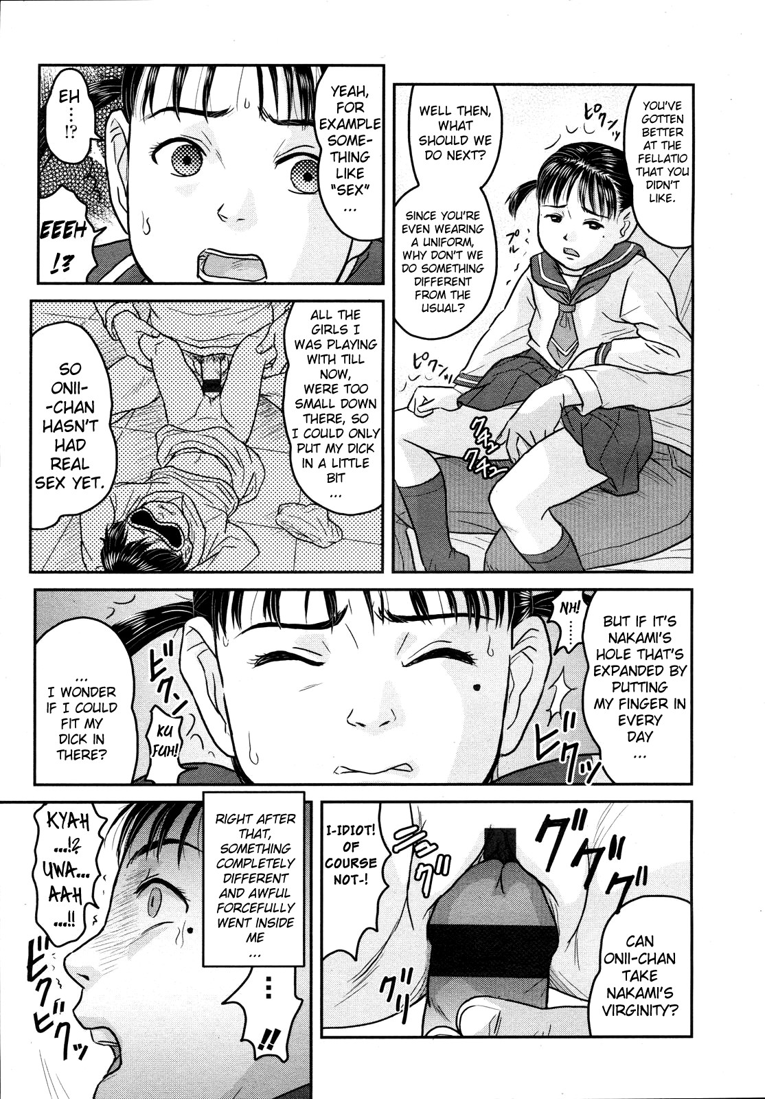 [にまじ] となりの変質者 (COMIC LO 2008年4月号) [英訳]