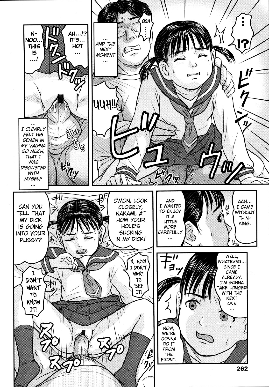 [にまじ] となりの変質者 (COMIC LO 2008年4月号) [英訳]