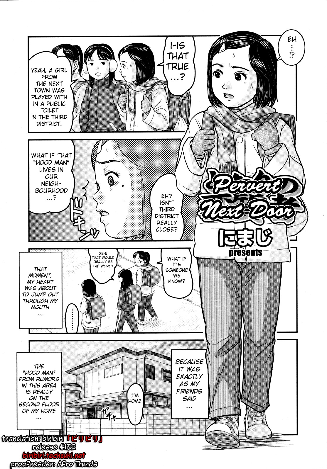 [にまじ] となりの変質者 (COMIC LO 2008年4月号) [英訳]