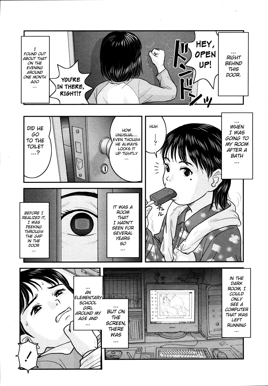 [にまじ] となりの変質者 (COMIC LO 2008年4月号) [英訳]