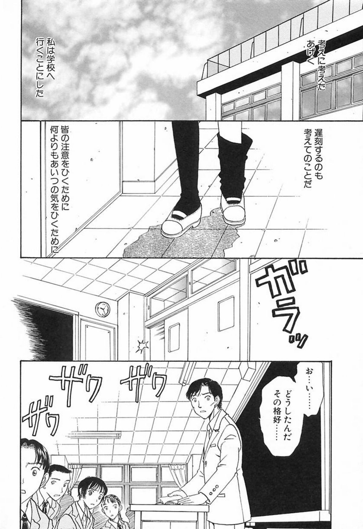 [小林少年]柔らかな襞