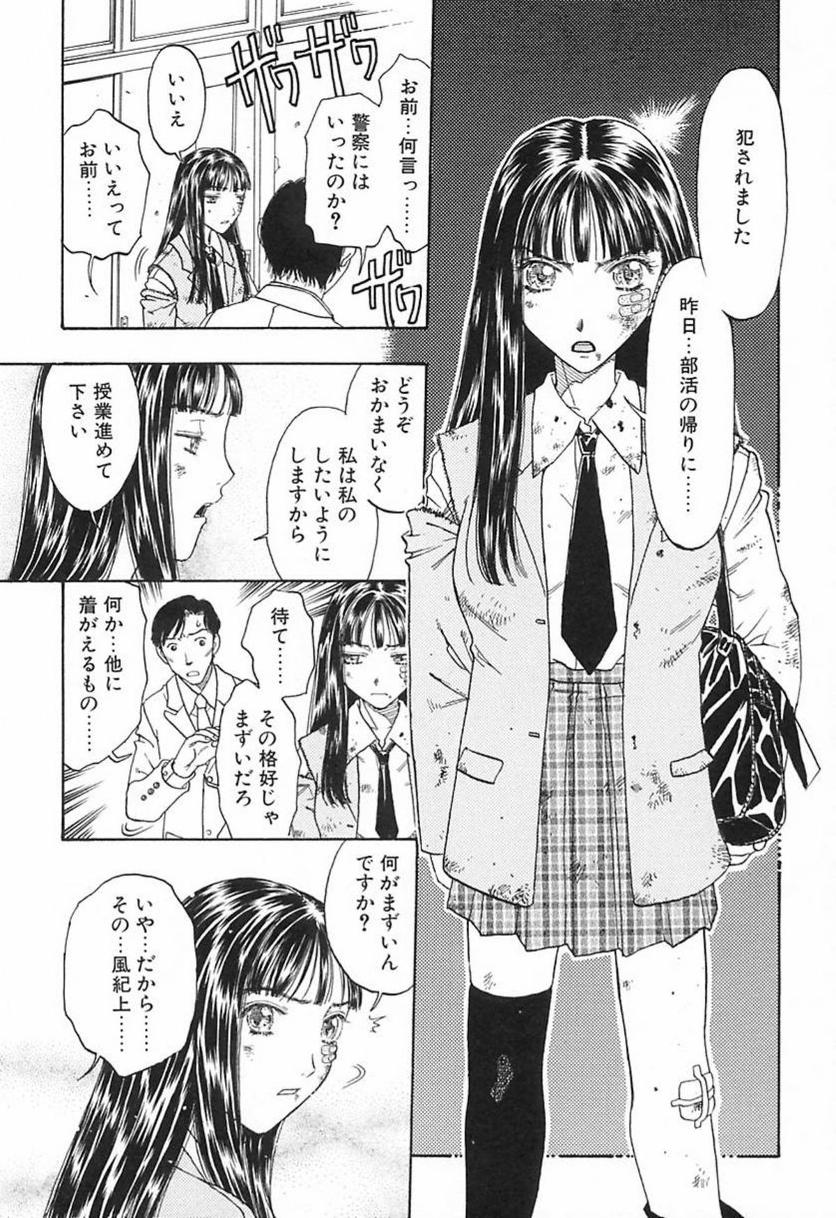 [小林少年]柔らかな襞