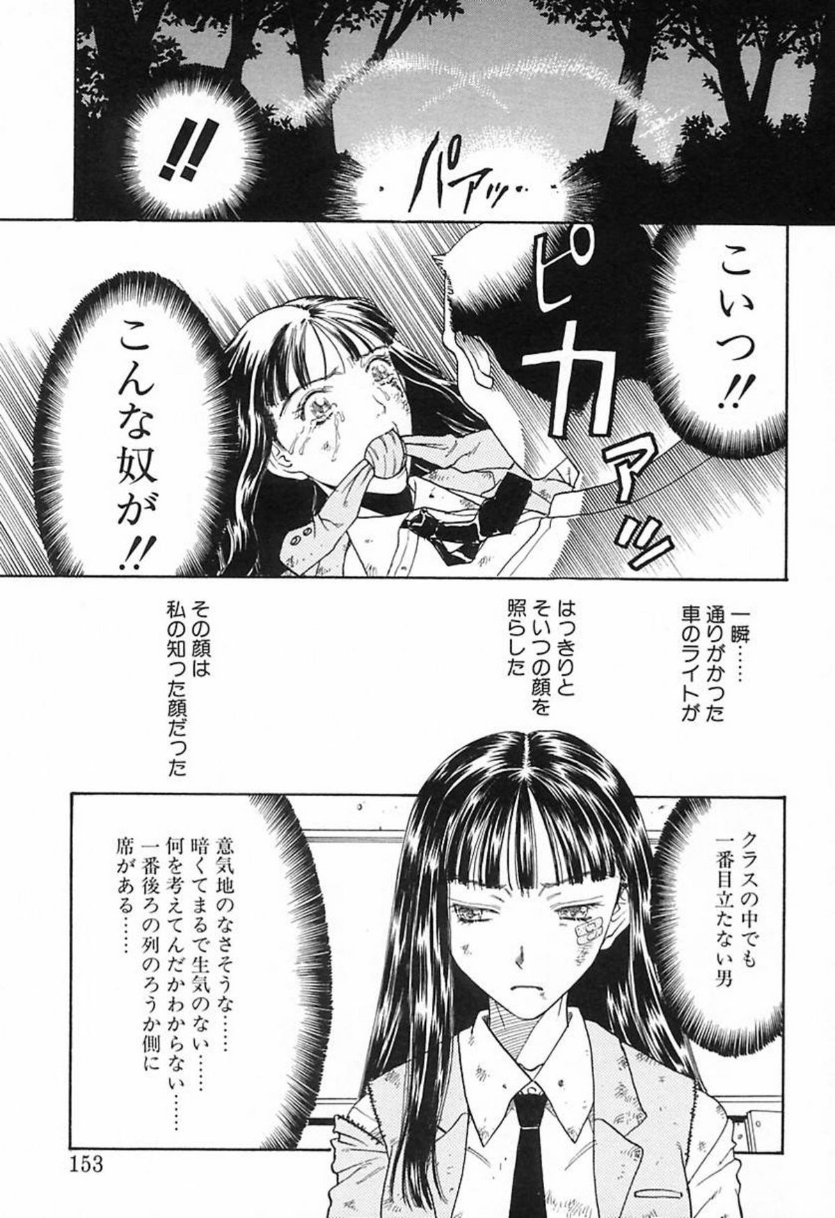 [小林少年]柔らかな襞