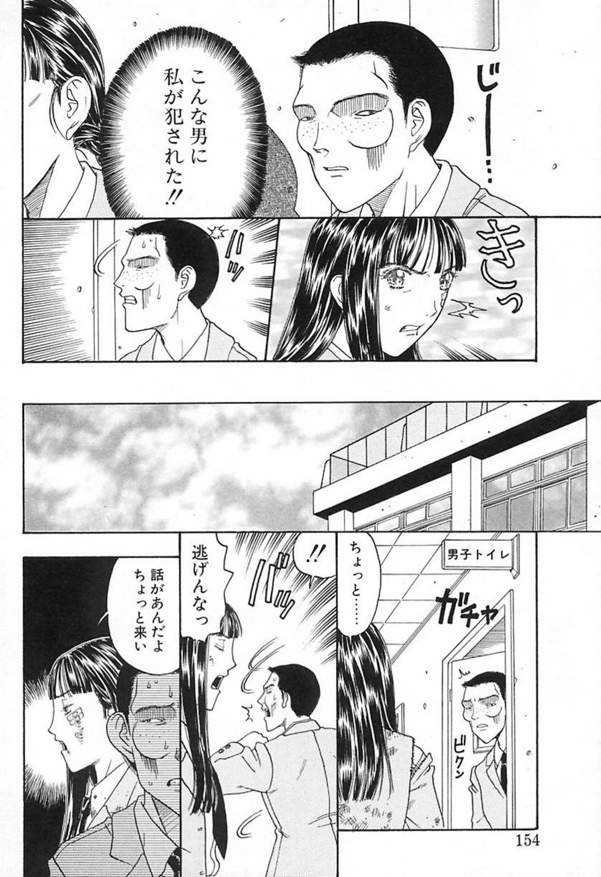 [小林少年]柔らかな襞