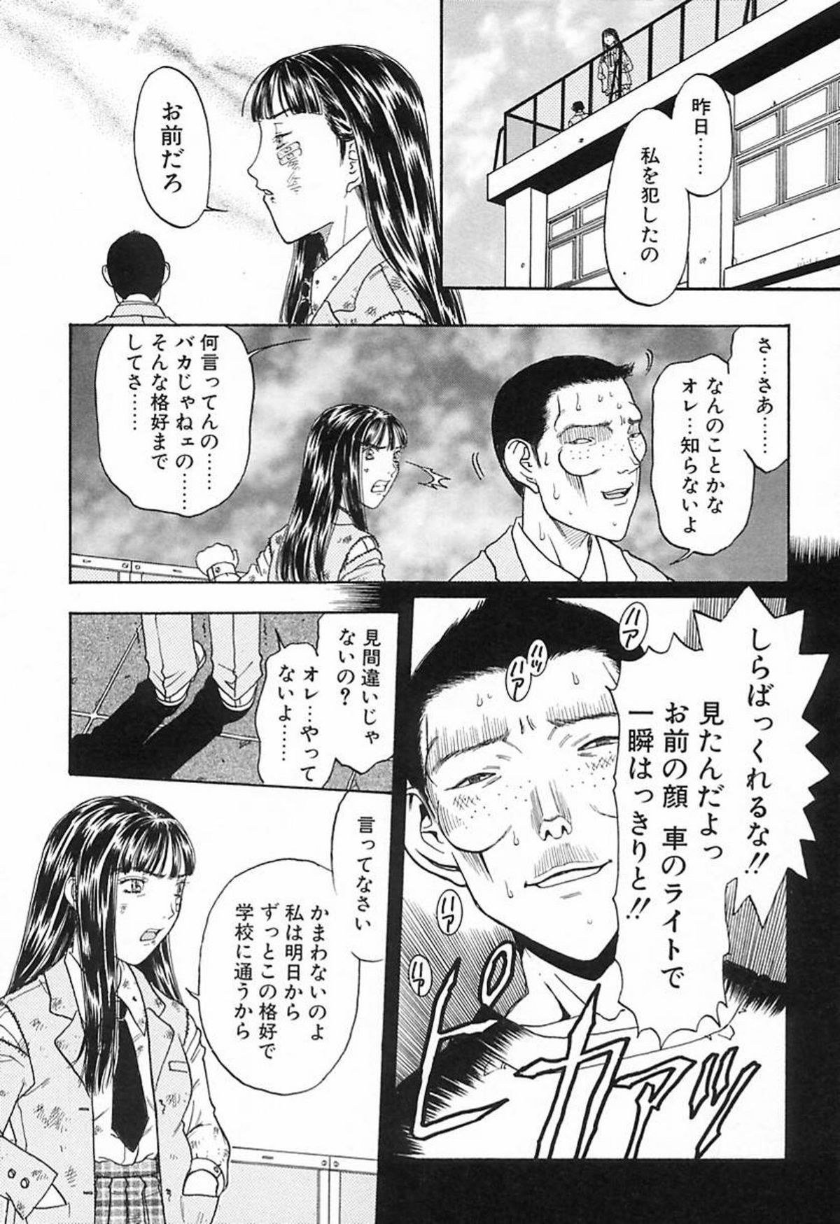 [小林少年]柔らかな襞