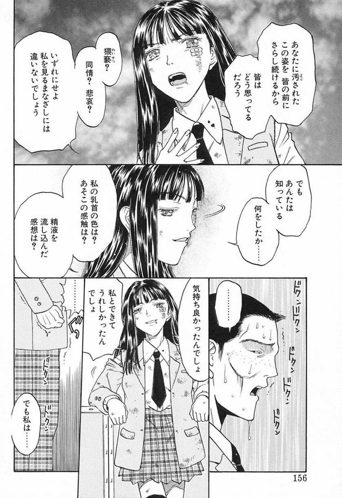 [小林少年]柔らかな襞