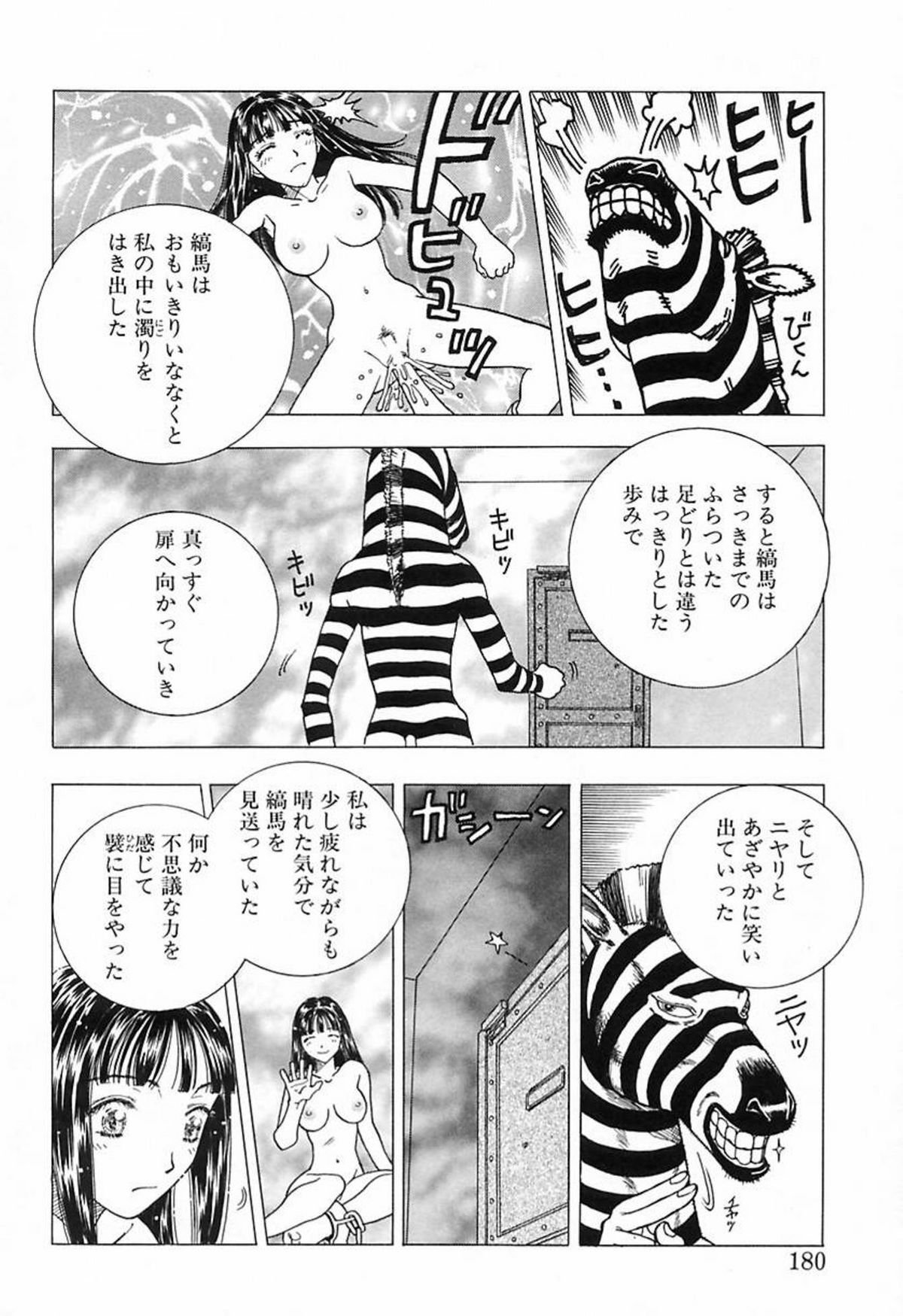 [小林少年]柔らかな襞