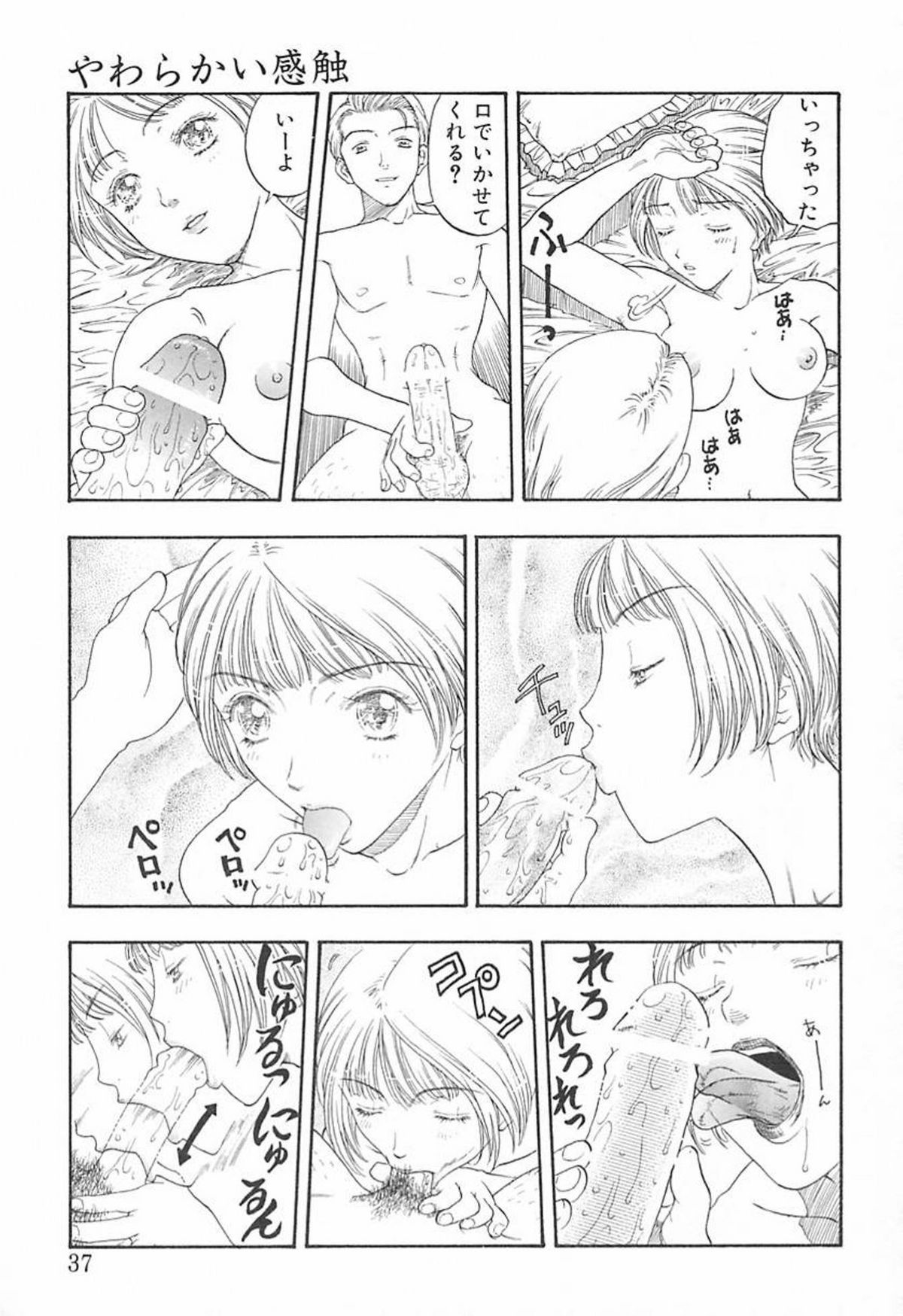 [小林少年]柔らかな襞