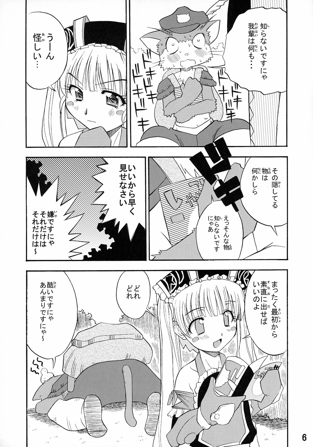 [シャインの少女] おとぎ缶 (おとぎ銃士 赤ずきん)