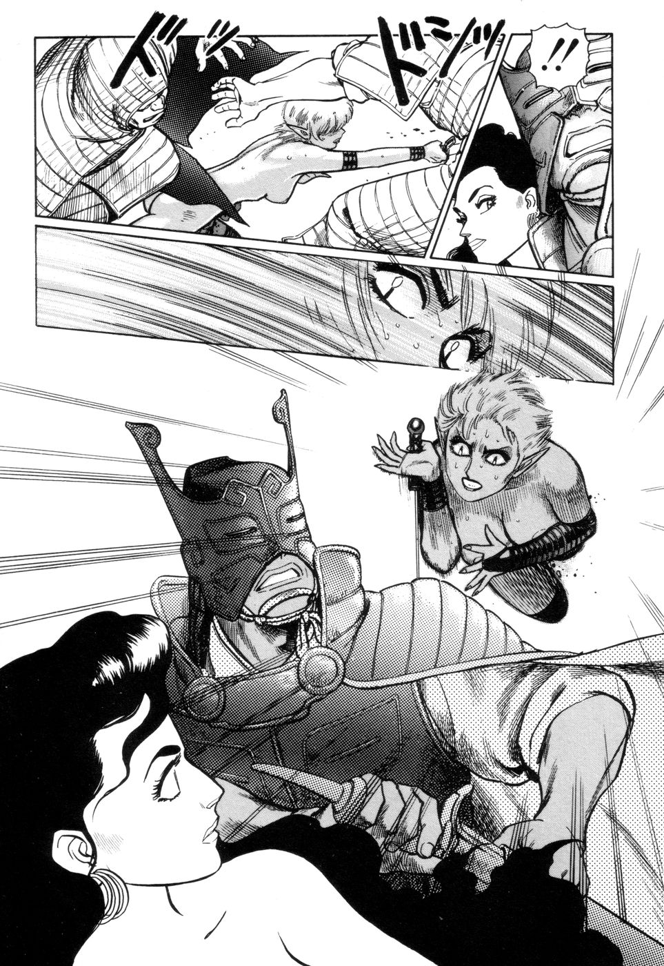 [山本貴嗣] 剣の国のアーニス