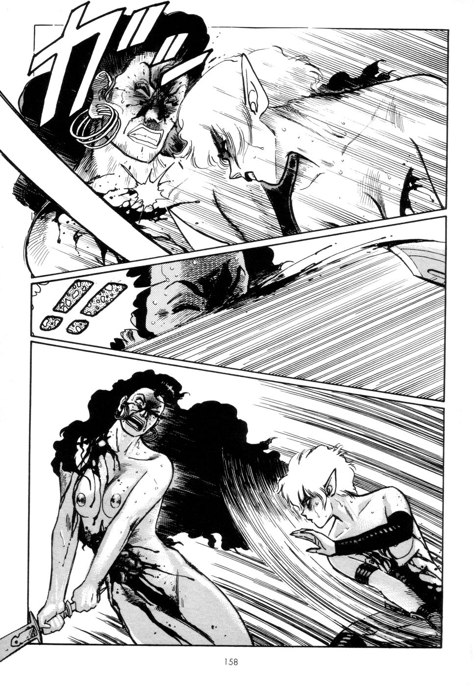 [山本貴嗣] 剣の国のアーニス