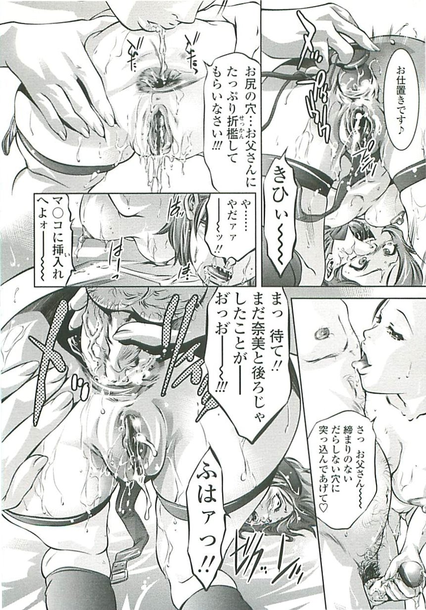 [鬼窪浩久] ぼくの飼育日記
