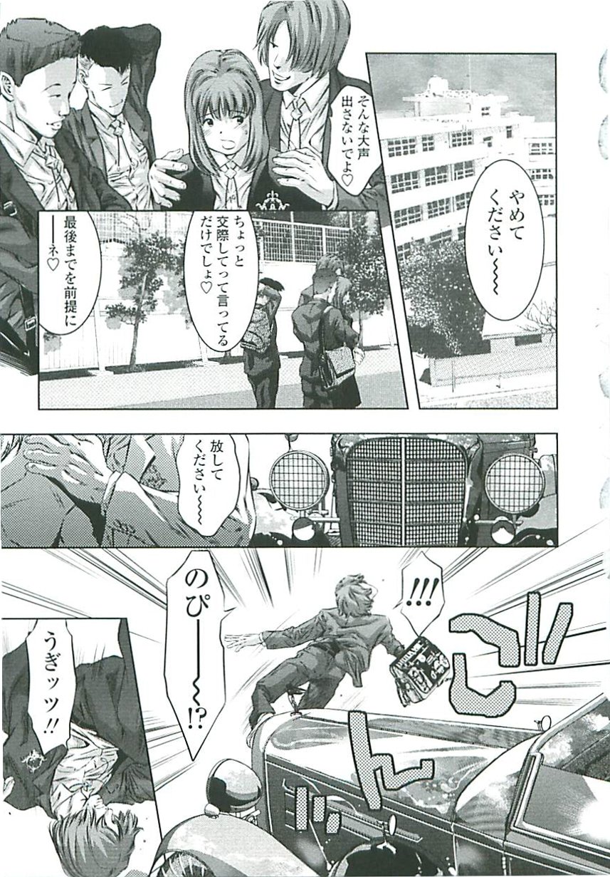 [鬼窪浩久] ぼくの飼育日記