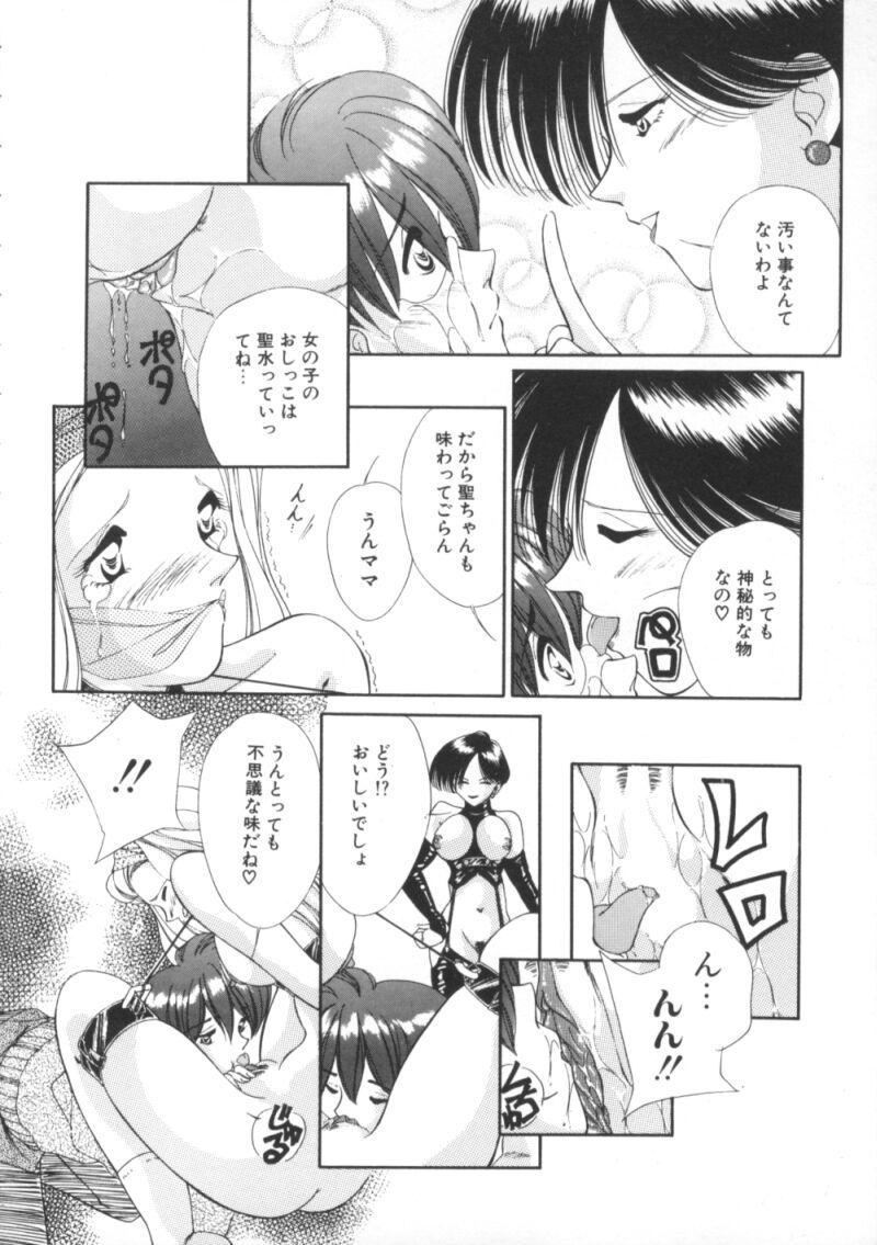 [アンソロジ-] 闇市場七 BlackMarket 7