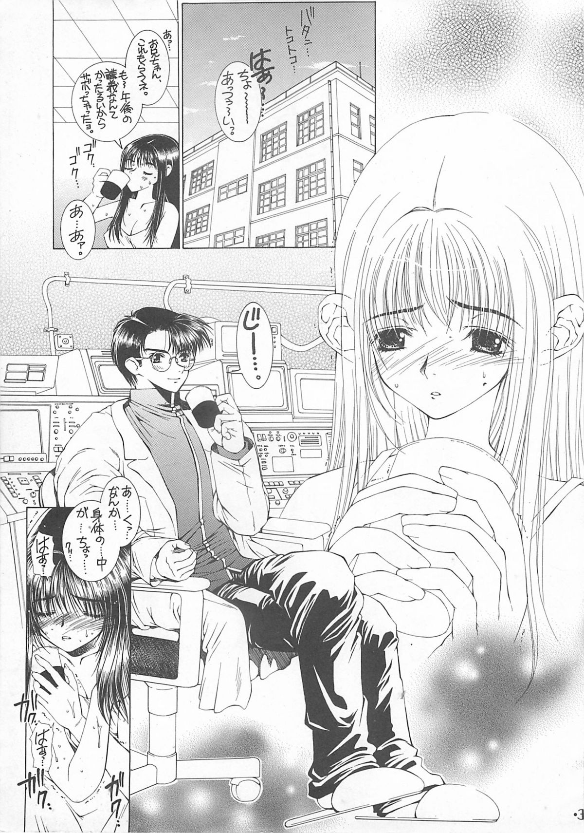 (C54) [WILD KINGDOM (浅草寺きのと)] HERMIT