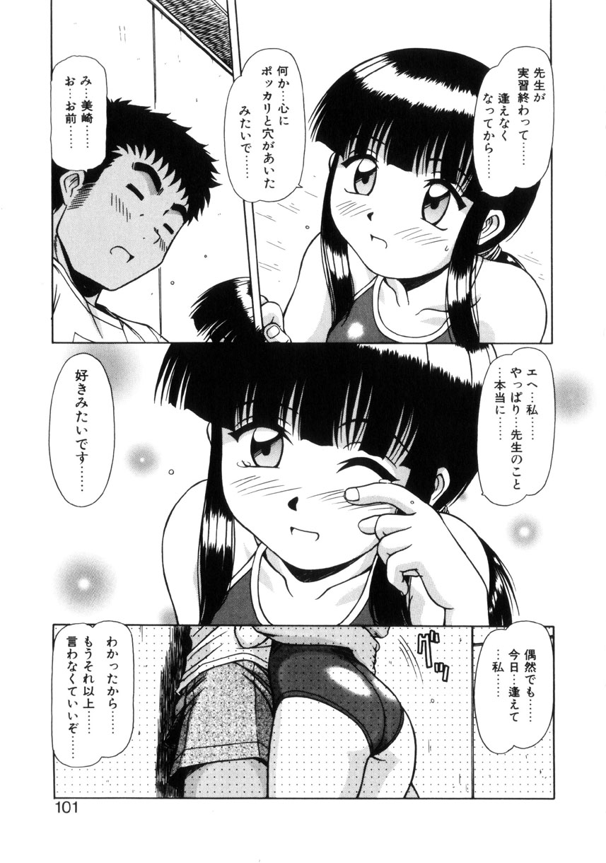 [鋼鉄] 制服壱號