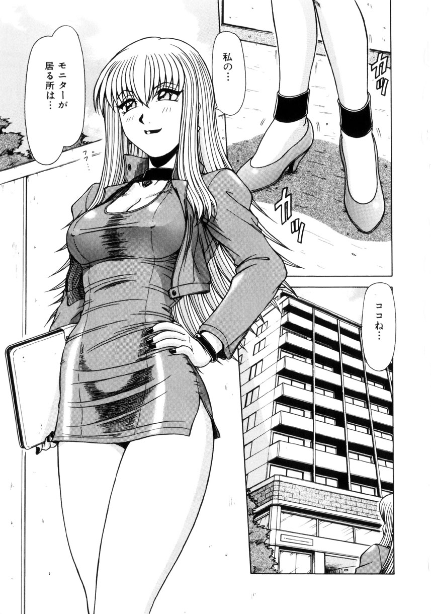 [鋼鉄] 制服壱號