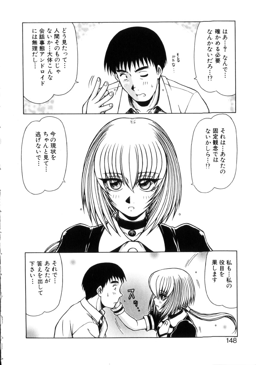 [鋼鉄] 制服壱號